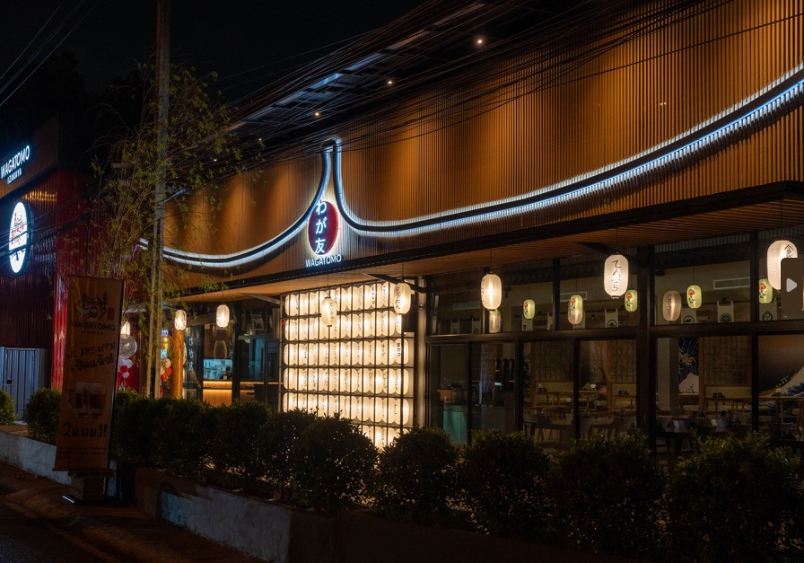 Wagatomo facade