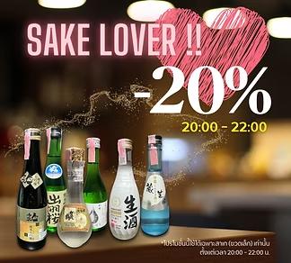 Sake lover promotion
